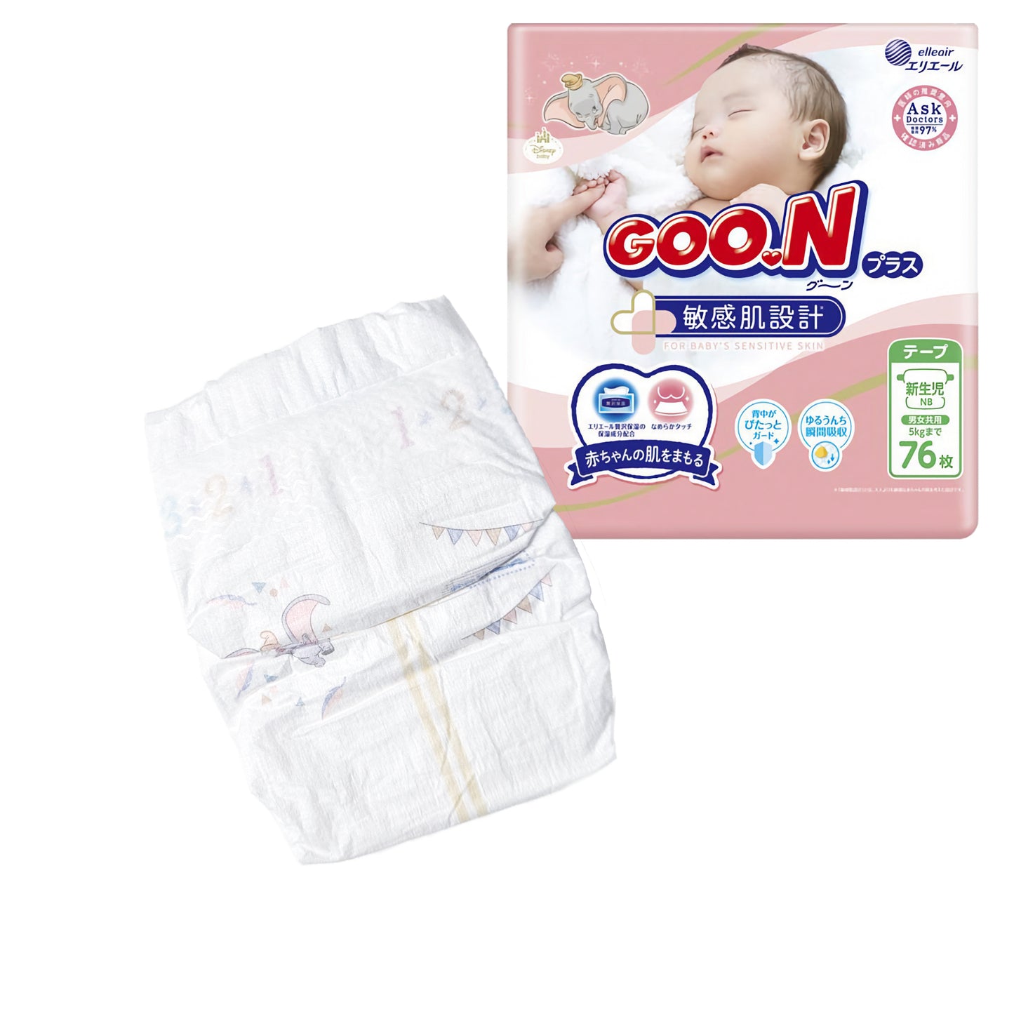 „Goo.n“ sauskelnės vienetais (0-5 kg, 1 vnt.)